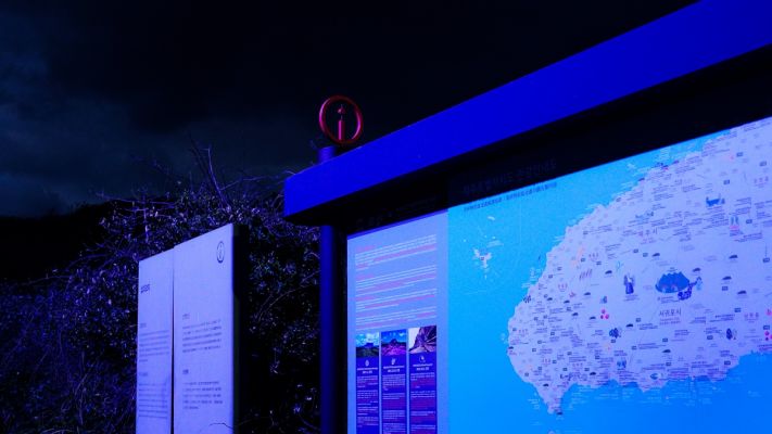 Nocturnal visit in wonderisland ; Jeju